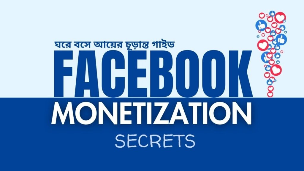 Facebook-Monetization-Secrets