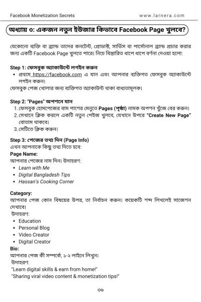 (7.5 inch by 10in) 3rd Edition Facebook (2)