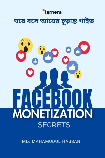 (7.5 inch by 10in) 3rd Edition Facebook (6)